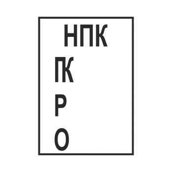 Репер начала переходной кривой
